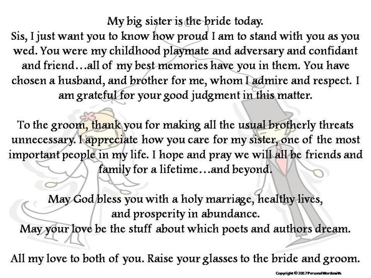wedding quotes toast to bride from brother printable download best man toast to bride print b