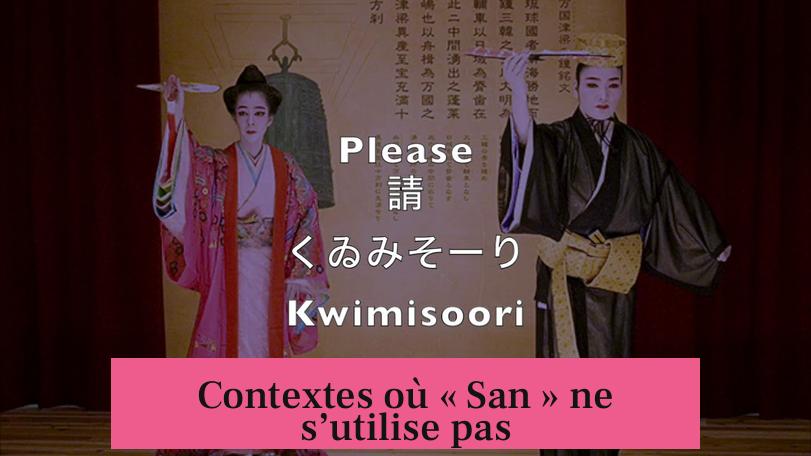 Contextes où « San » ne s’utilise pas