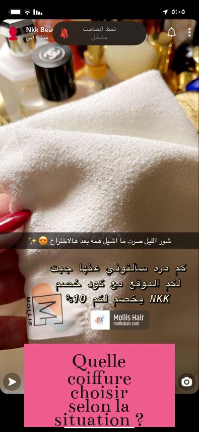 Quelle coiffure choisir selon la situation ?