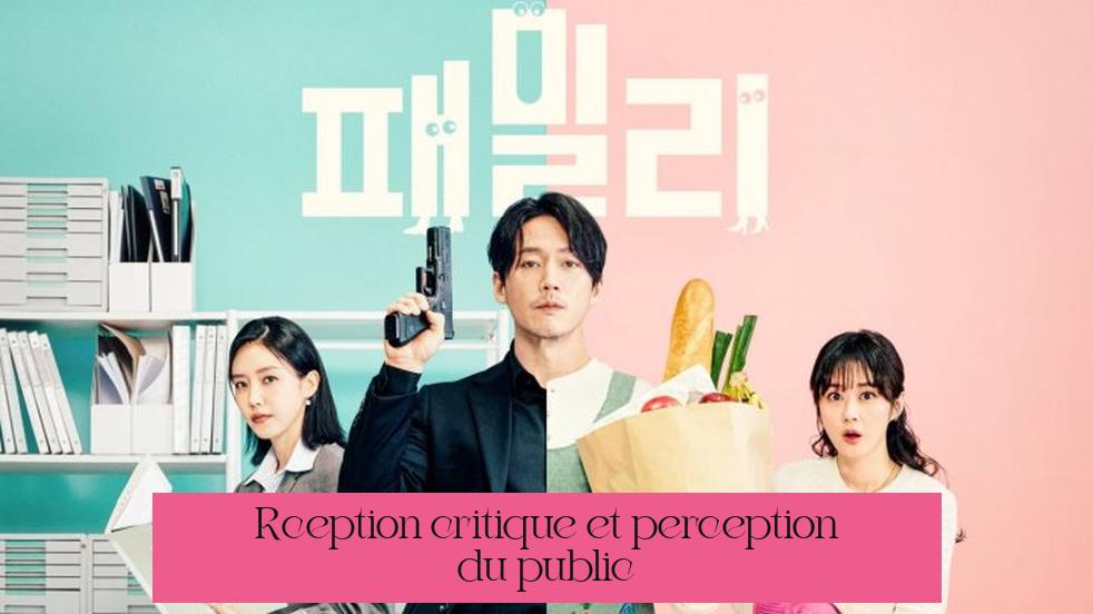 Réception critique et perception du public