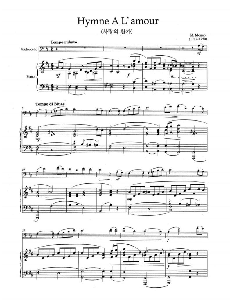 Là où beaucoup de chansons parlent de ruptures ou de passions éphémères, Hymne à l'amour pose une aura d’éternité. Il incarne le rêve de l’amour immortel, celui qui dépasse les séparations, les absences, la douleur humaine la plus profonde.