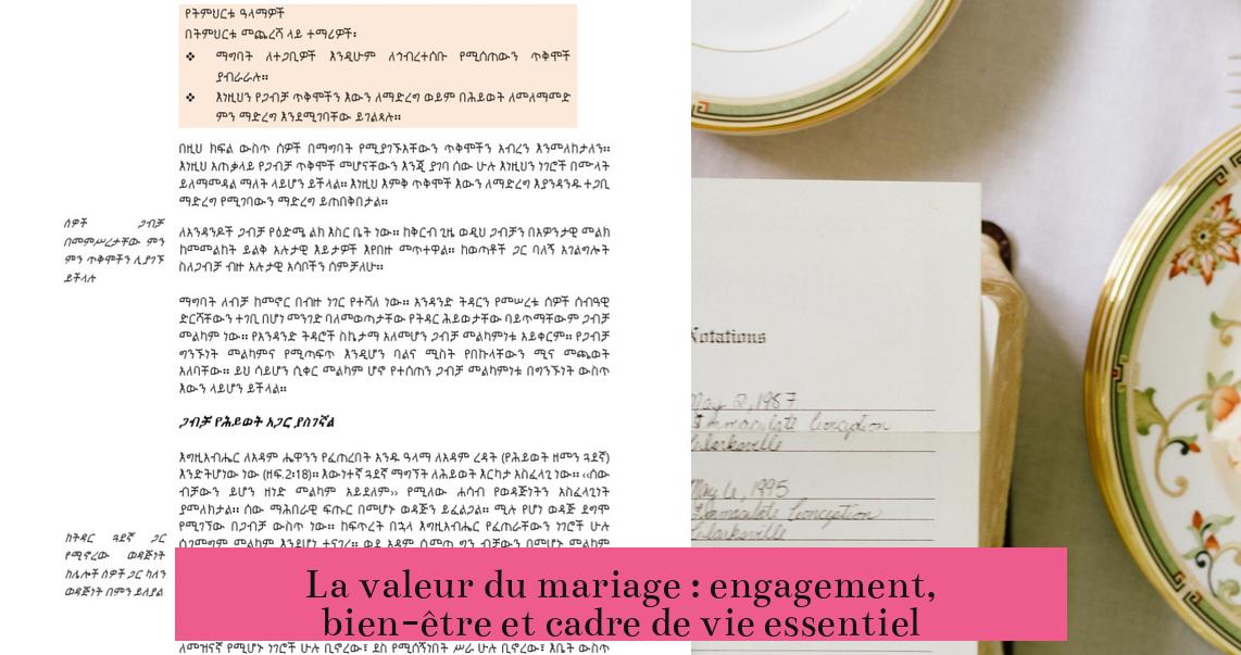 La valeur du mariage : engagement, bien-être et cadre de vie essentiel